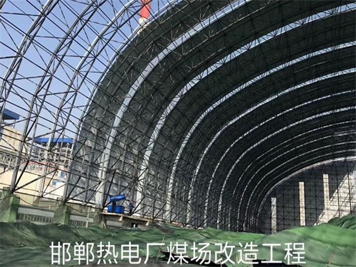 峨眉山热电厂煤场改造工程